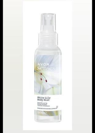 Освежающий лосьон-спрей для тела avon senses «белая лилия» 100 мл