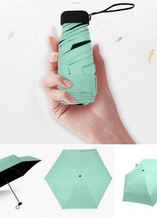 Зонт capsule umbrella мини капсульный карманный складной бирюзовый и розовый новые