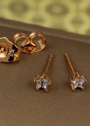 Серьги гвоздики xuping jewelry звездочки 3 мм золотистые