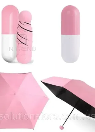 Зонт розовый  capsule umbrella мини капсульный карманный складной  новый