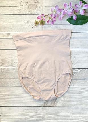 Безшовні високі стягуючі  трусики утяжка корегуючі