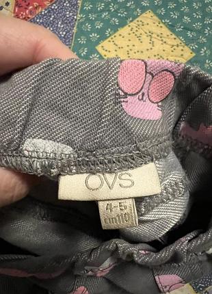 Лосіни ovs