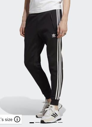 Спортивные штаны