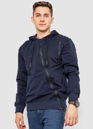 Спорт кофта мужская на молнии, цвет синий, 247r700