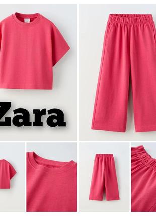 Костюм zara