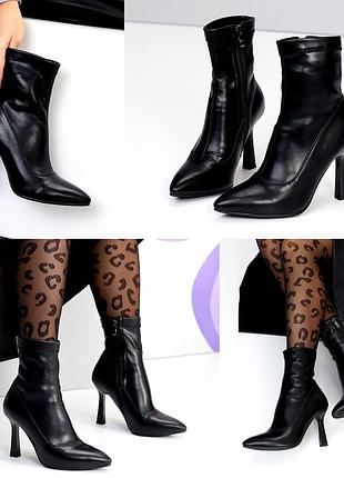 Чорні/білі осінні шкіряні/замш ботильйони ботильони козаки гострий носок на шпильці 36-40