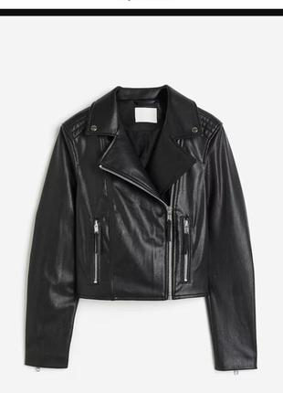 Косуха кожанка байкерська куртка h&m