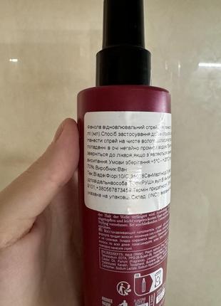 Несмываемый кондиционер для волос спрей fanola botugen