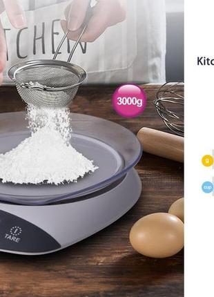 Ваги кухонні dsp kd 7003 до 3 кг (12 шт./ясть)