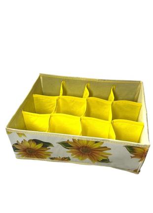 Органайзер для белья, носков, аксессуаров