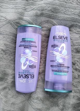 Бальзам кондиционер