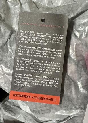 Трекінгові черевики жіночі 42 р