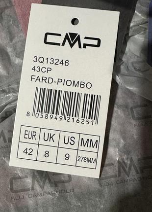 Трекінгові черевики жіночі 42 р