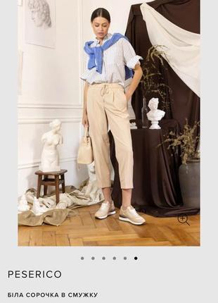 Peserico рубашка блузка