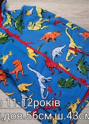 Софтшел 11-12років