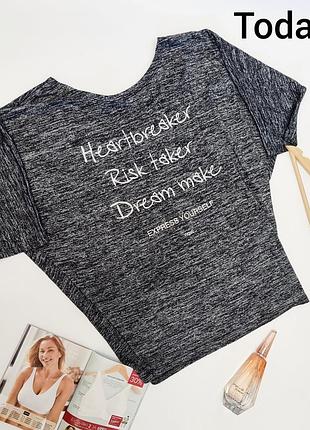 Женская серая ребристая футболка с надписью свободного кроя от бренда day
