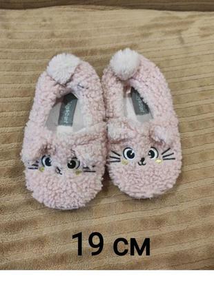 Тапочки меховые теплые котики