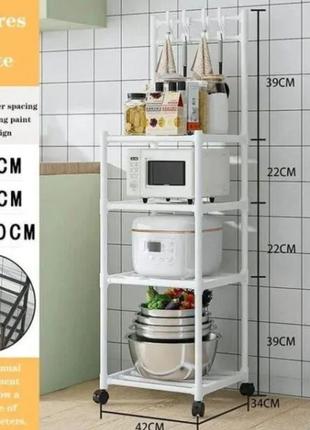 Пересувна кухонна полиця для зберігання 4-рівнева yh-6620-5