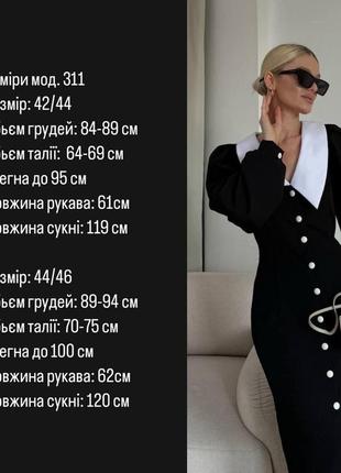 Женское деловое платье миди на пуговицах с белым воротником10 фото