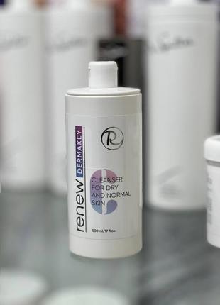 Renew dermakey cleanser - очищающий гель для нормальной и сухой кожи лица