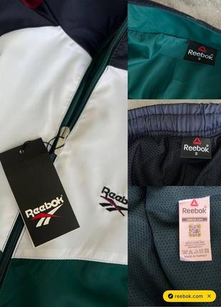 Спортивний костюм