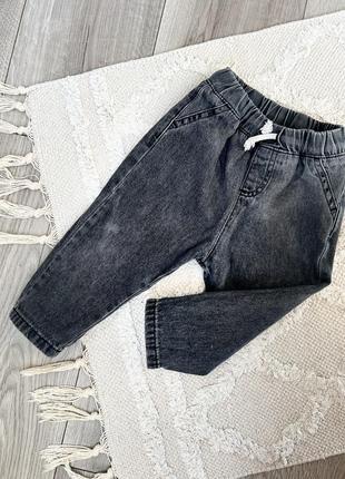Джинси