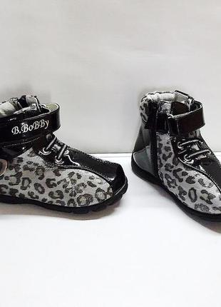 Ботинки для девочки beer bobby