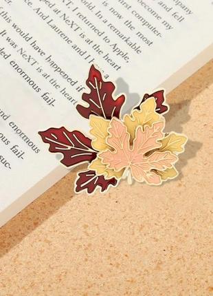 Брошка осіння листя