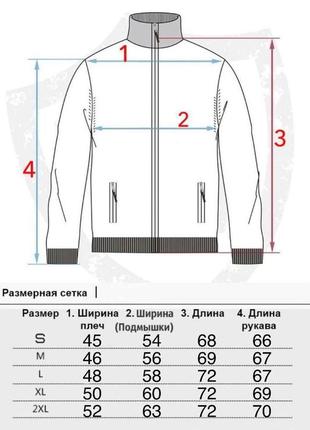 Куртка найк