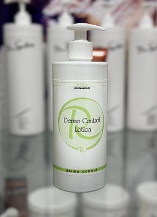 Renew dermo control lotion - лосьйон для жирної й проблемної шкіри обличчя