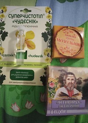 Набор для здоровья и красоты