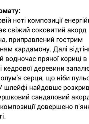 Мужской парфюм rabanne million gold 1,5 ml