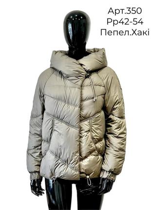 Молодежная женская куртка пуховик mangelo, размер 42-54