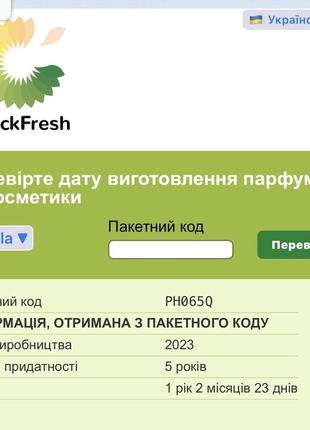 Несмываемый кондиционер для волос спрей fanola botugen