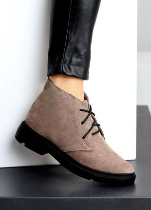 Ботинки женские замшевые