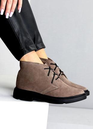 Ботинки женские замшевые