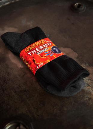 Термоноски до -25 теплые мужские влагоотводящие носки heat max thermal