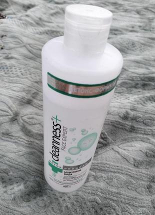 Мицеллярная вода