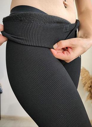 Безшовні термо лосини в рубчик на флісі 🖤❄️ теплі жіночі легінси. kenalin 290