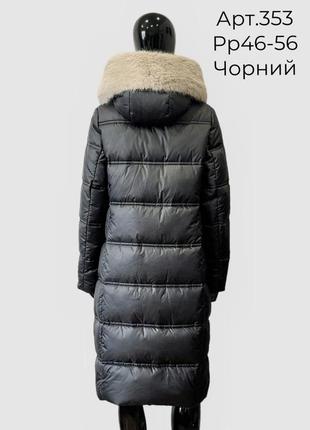 Удлиненная зимняя куртка-пуховик mangelo, р.46-582 фото