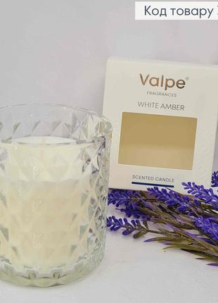 Аромасвічка в "хрустальному" стакані white amber, valpe, bispol, 180г(40год),vc-001-459