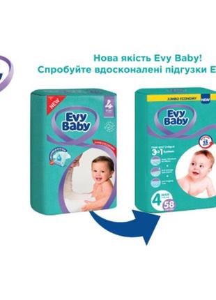 Підгузки evy baby midi jumbo 5-9 кг 64 шт (8690506520250)8 фото