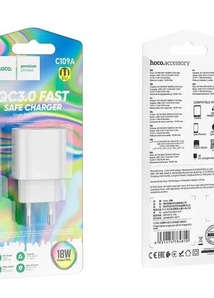 Сетевое зарядное устройство адаптер hoco c109a usb qc3.0 18w быстрая зарядка для телефона блочек