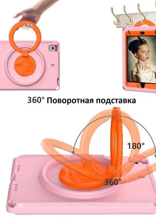 Чехол str eva с ремнём для ношения и круглой подставкой для apple ipad air 1 (9.7" экран) розовый7 фото
