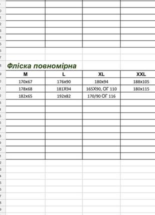 Тактическая флиска с капишоном, флисовая кофта мужская,тактическая армейская флис куртка, олива8 фото