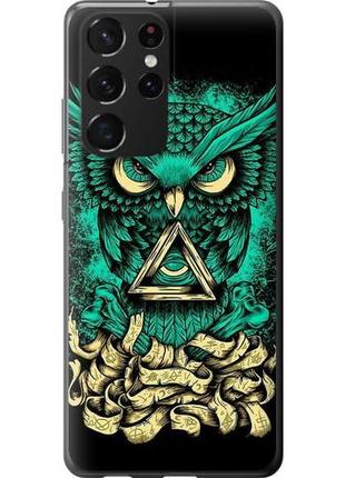 Чохол на samsung galaxy s21 ultra (5g) 'сова арт-тату' "6243u-2116-70829"