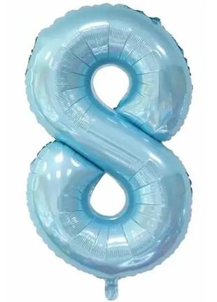 Цифра фольгирована 8 голубая 30" 76см