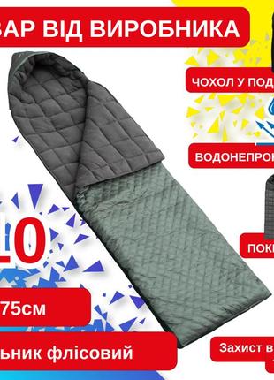 Демісезонний спальник на флісі 215 х 75 см оливковий для зсу спальний мішок тактичний весна-літо з капюшоном