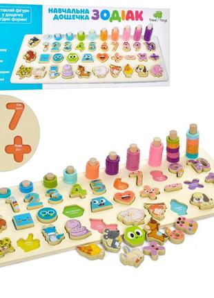 Дерев'яна іграшка tree toys розвиваючий центр md-2886