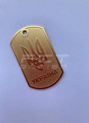 Армійський жетон тризуб